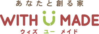 あなたと創る家　WITH U MADE