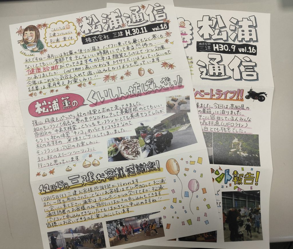 画像に alt 属性が指定されていません。ファイル名: IMG_20210927_133912-1024x872.jpg