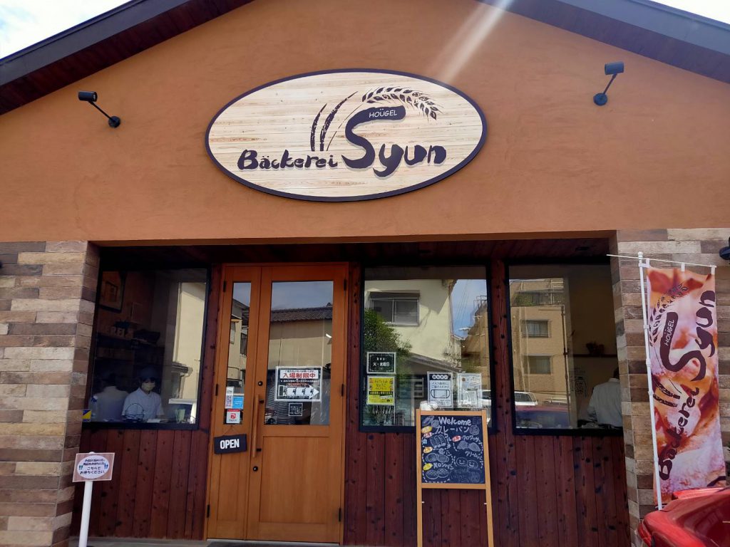 画像に alt 属性が指定されていません。ファイル名: 1624173338866-1024x768.jpg