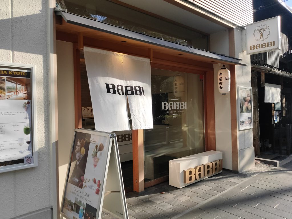 画像に alt 属性が指定されていません。ファイル名: IMG20211020154037-1024x768.jpg