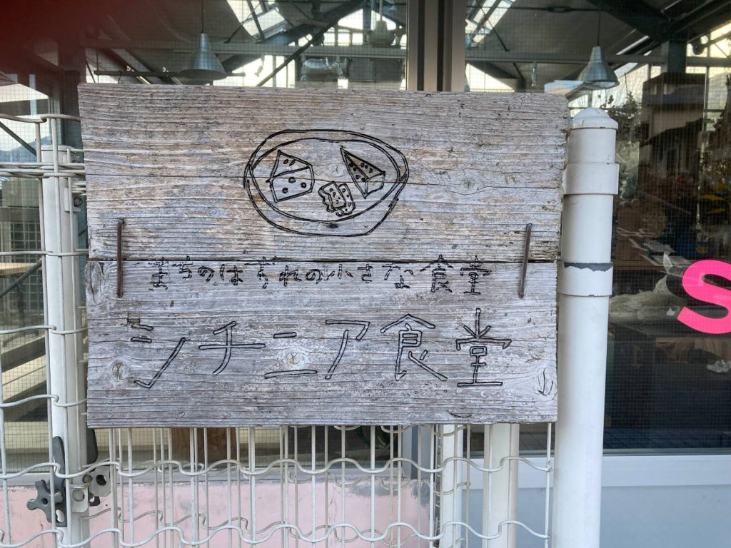 画像に alt 属性が指定されていません。ファイル名: 1642631004158-1024x768.jpg