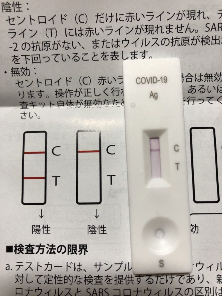 画像に alt 属性が指定されていません。ファイル名: 1643278323409-768x1024.jpg