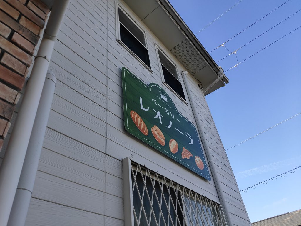 画像に alt 属性が指定されていません。ファイル名: IMG20220122143107_copy_3456x2592-1024x768.jpg